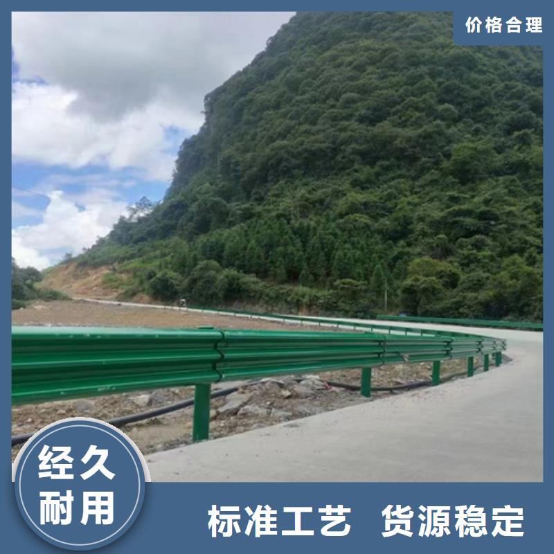 乡村公路护栏自产自销