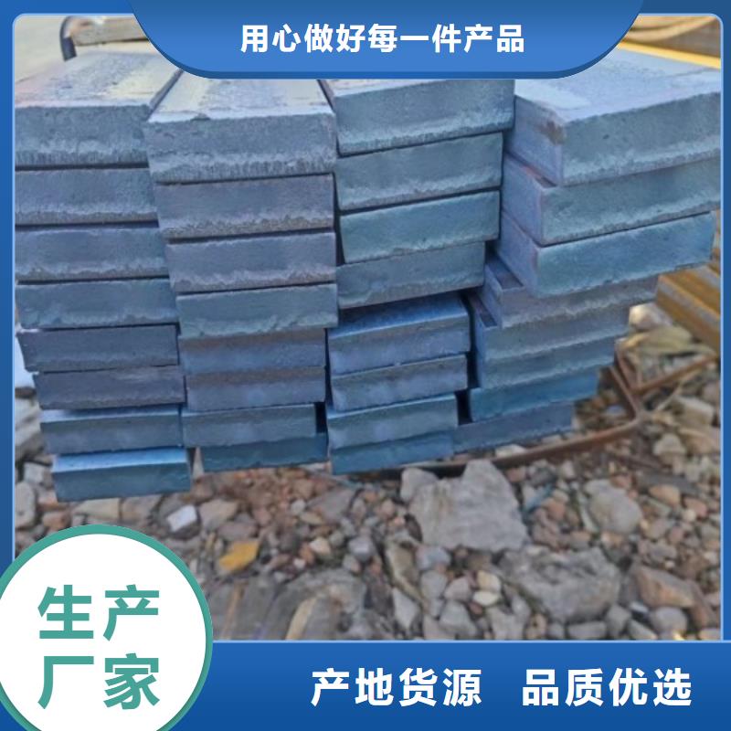 广州选购35CrMo冷拉扁钢厂家制造生产