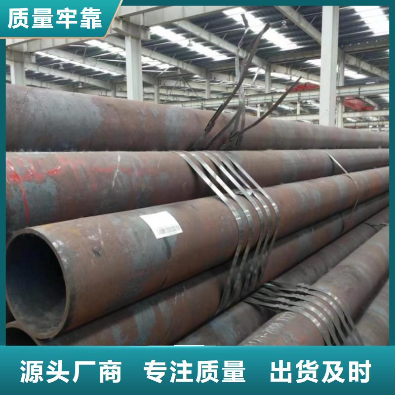 支持定制的40Cr精密钢管生产厂家