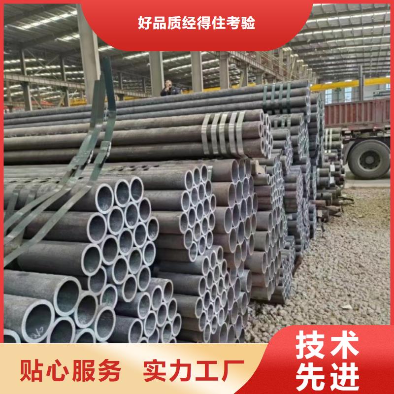 广州订购精轧钢管厂家