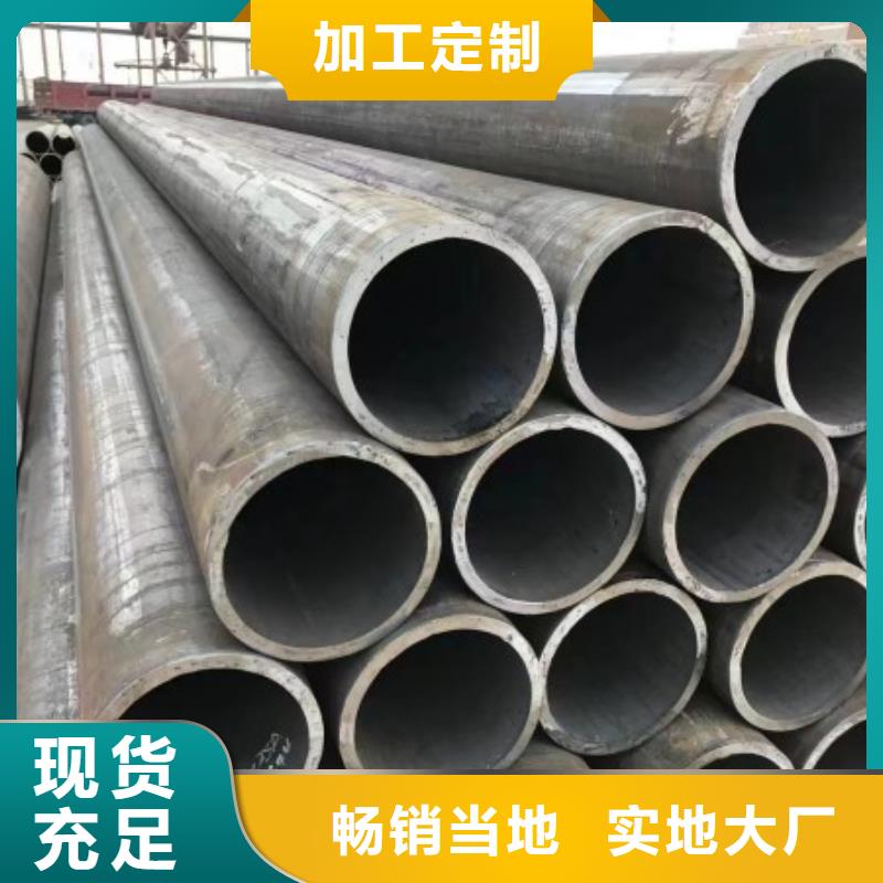 广州订购精轧钢管厂家