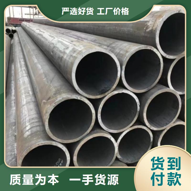 黔东南咨询15CrMo无缝钢管厂家直供 15CrMo无缝钢管价格