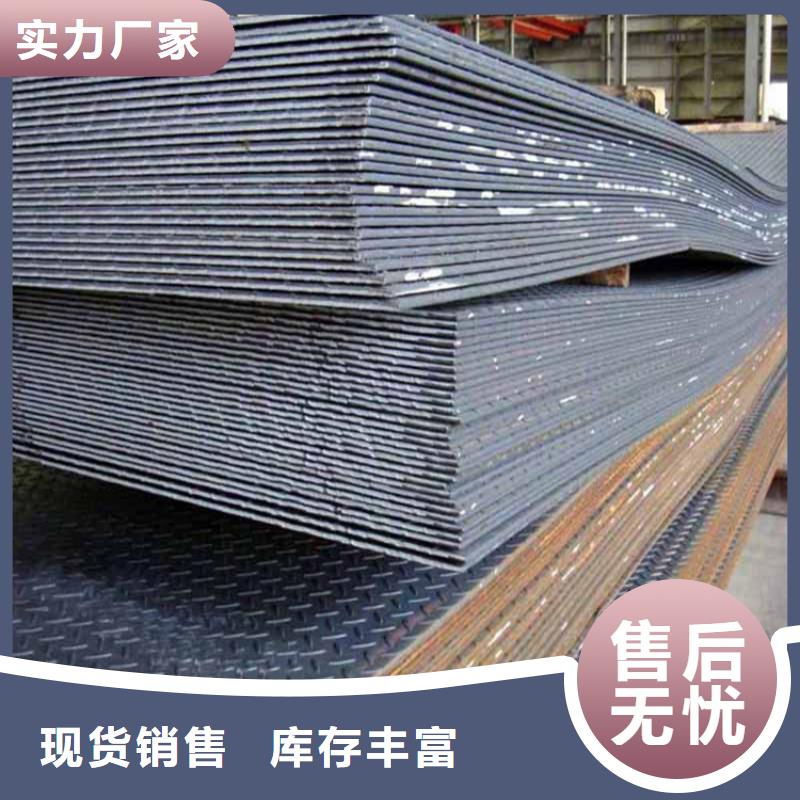 自主研发(联众)Q355B钢板厂家服务热线
