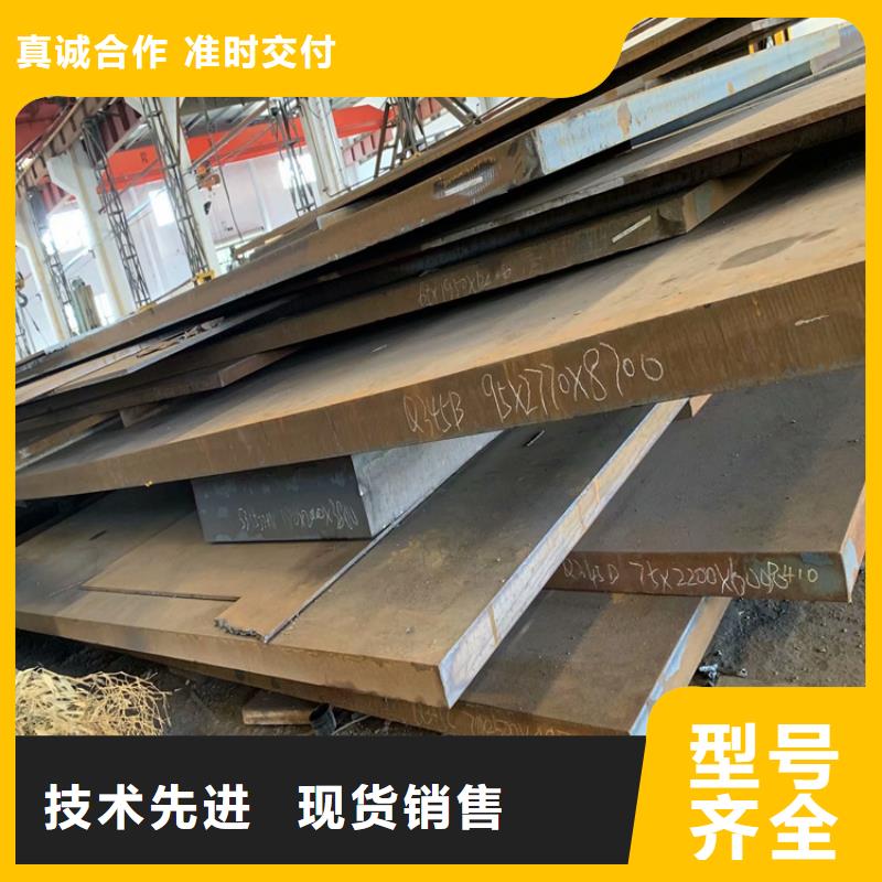 甄选：65Mn钢板品质保证-联众物资有限公司