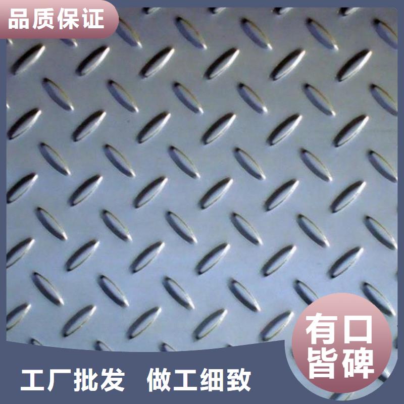 本土【联众】65Mn钢板产地货源