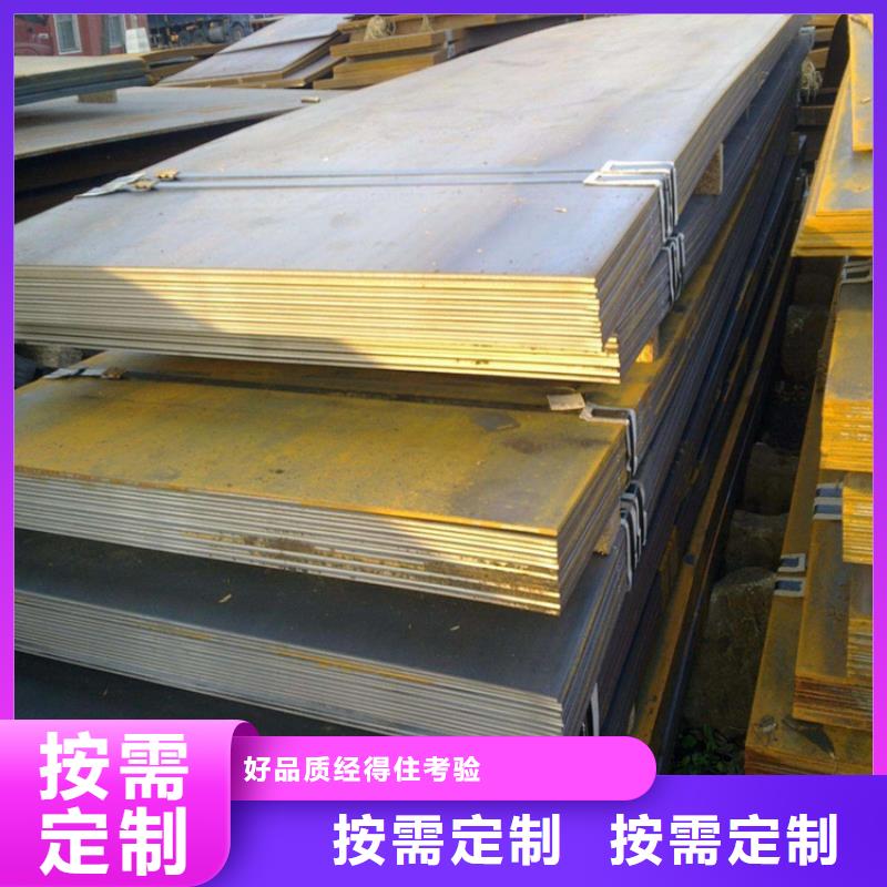 购买《联众》Q355B钢板-Q355B钢板现货供应