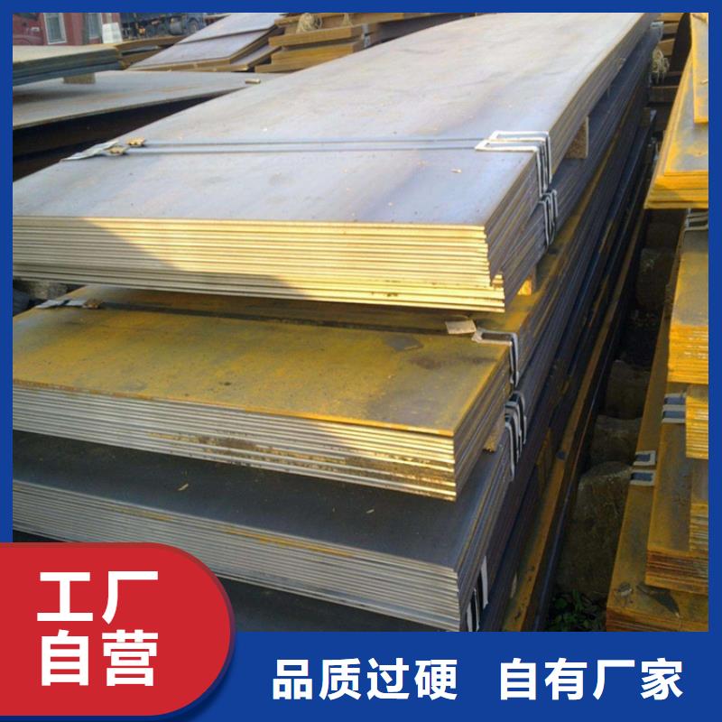 生产Q235钢板的层层质检【联众】厂家