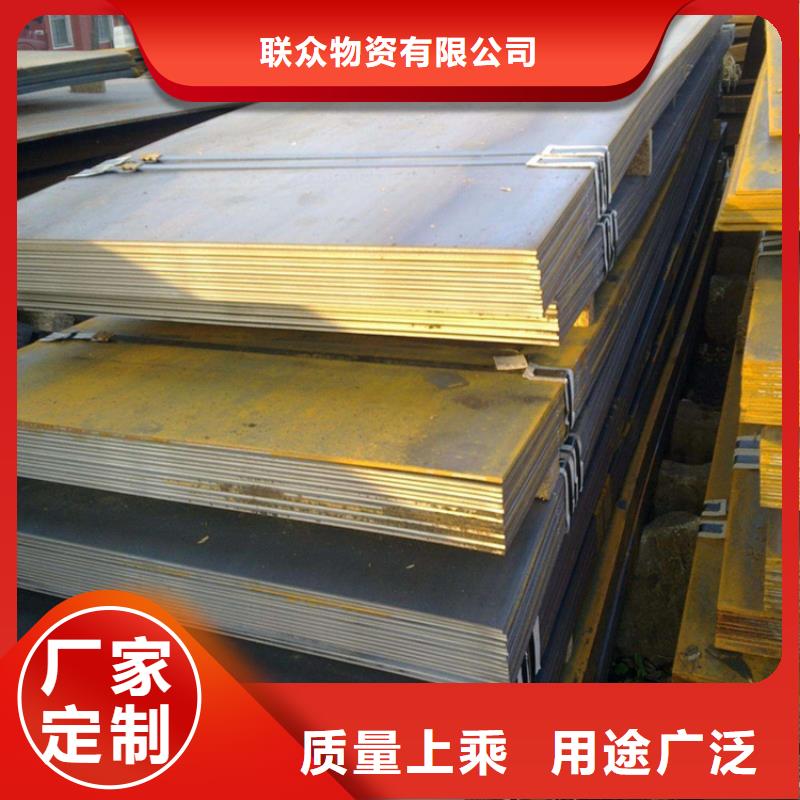 甄选：65Mn钢板品质保证-联众物资有限公司