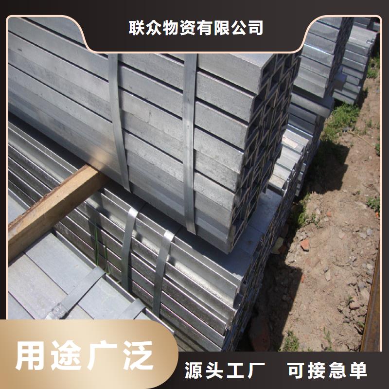 宜昌购买304不锈钢槽钢直销价格联众钢材