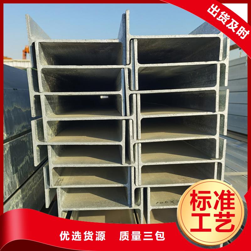 宜昌购买304不锈钢槽钢直销价格联众钢材