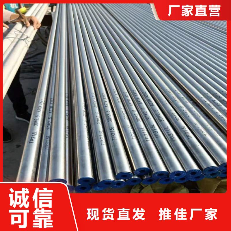 不锈钢管方钢品质过硬