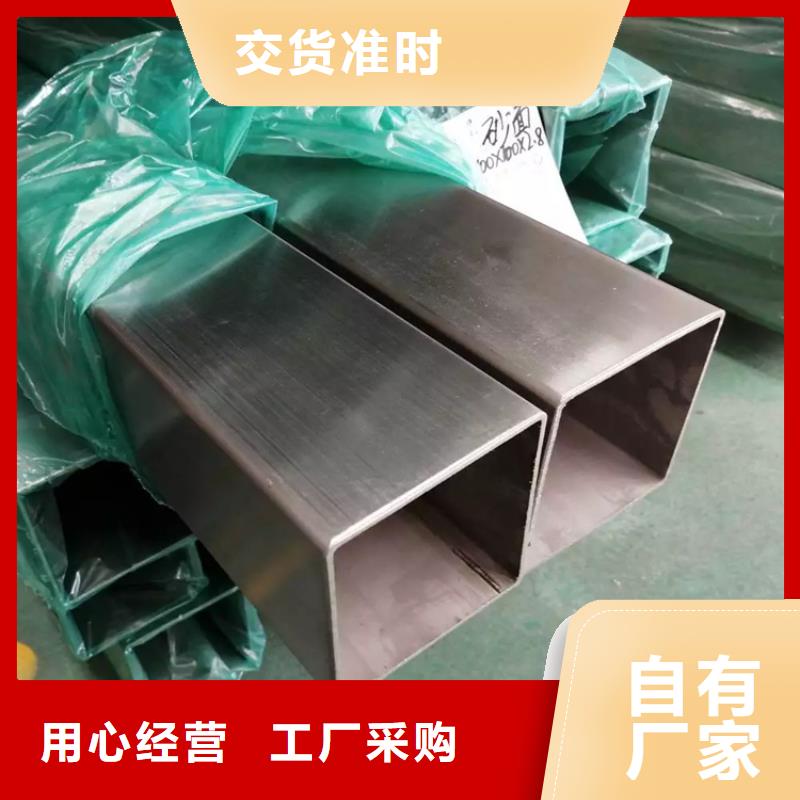 台湾询价不锈钢管310S不锈钢板
