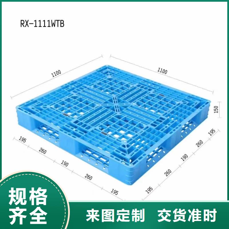 塑料托盘物美价廉