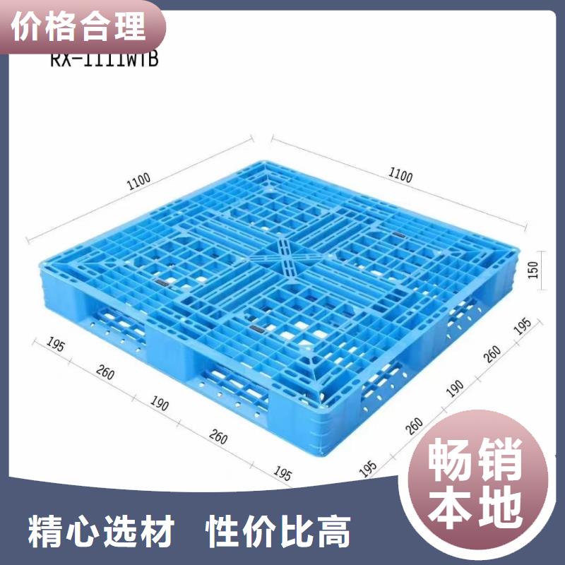 广德塑料托盘总经销