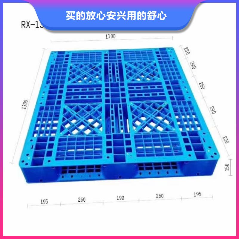 塑料地拍子供求信息