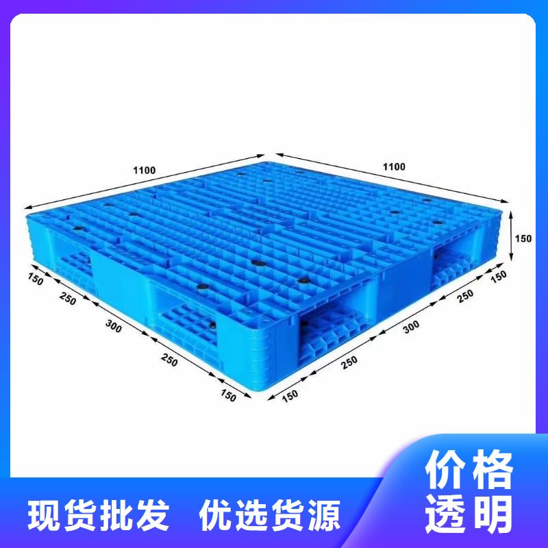 【塑料托盘】【拉毛拍子】定制速度快工期短