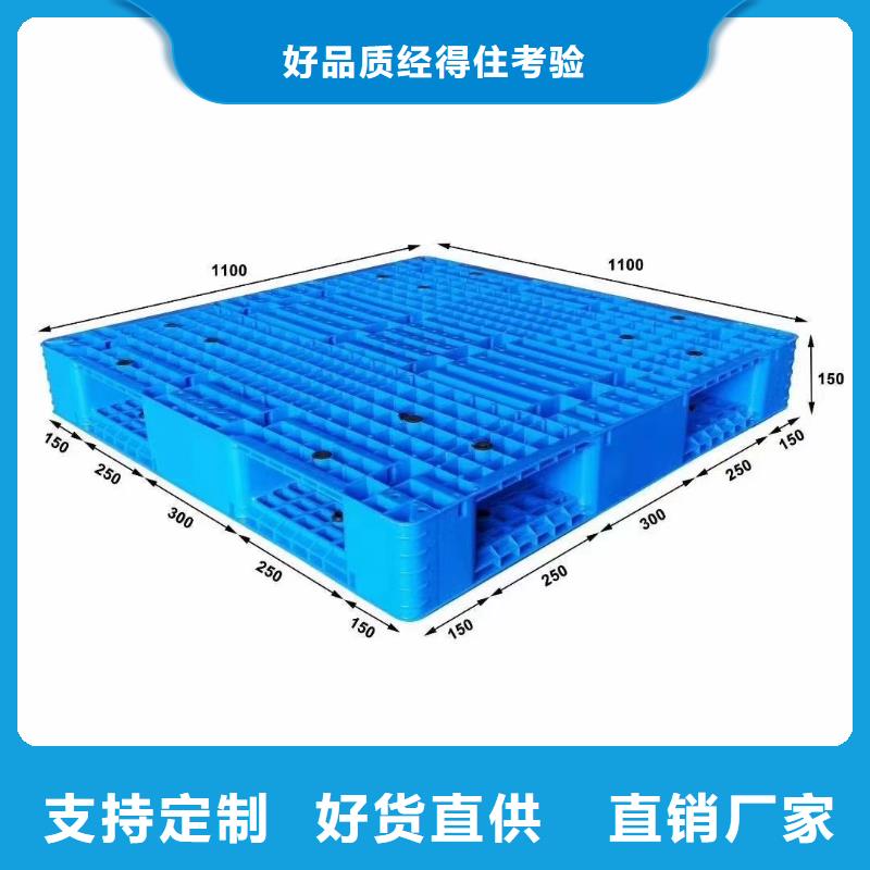 唐河塑料托盘加工