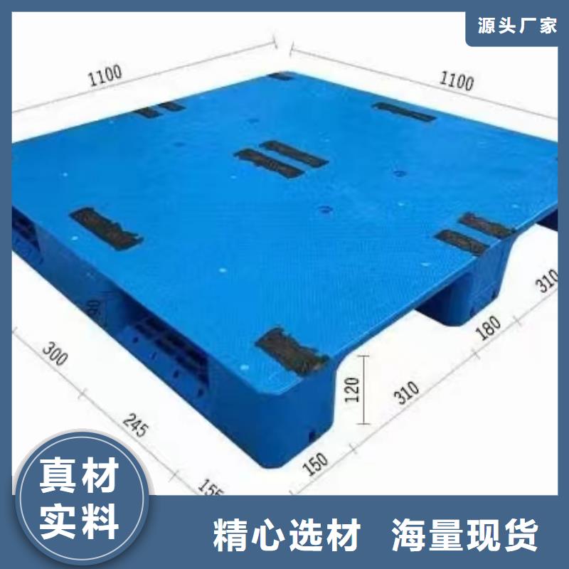 特别行政区塑料垫板直销处