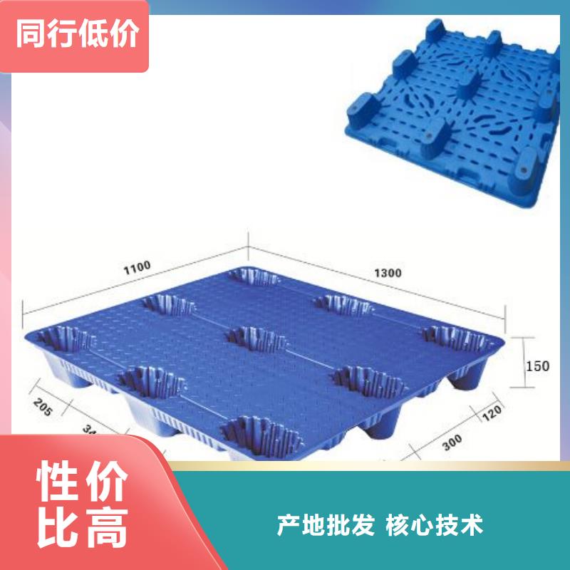 塑料托盘_塑料田字卡板一件也发货