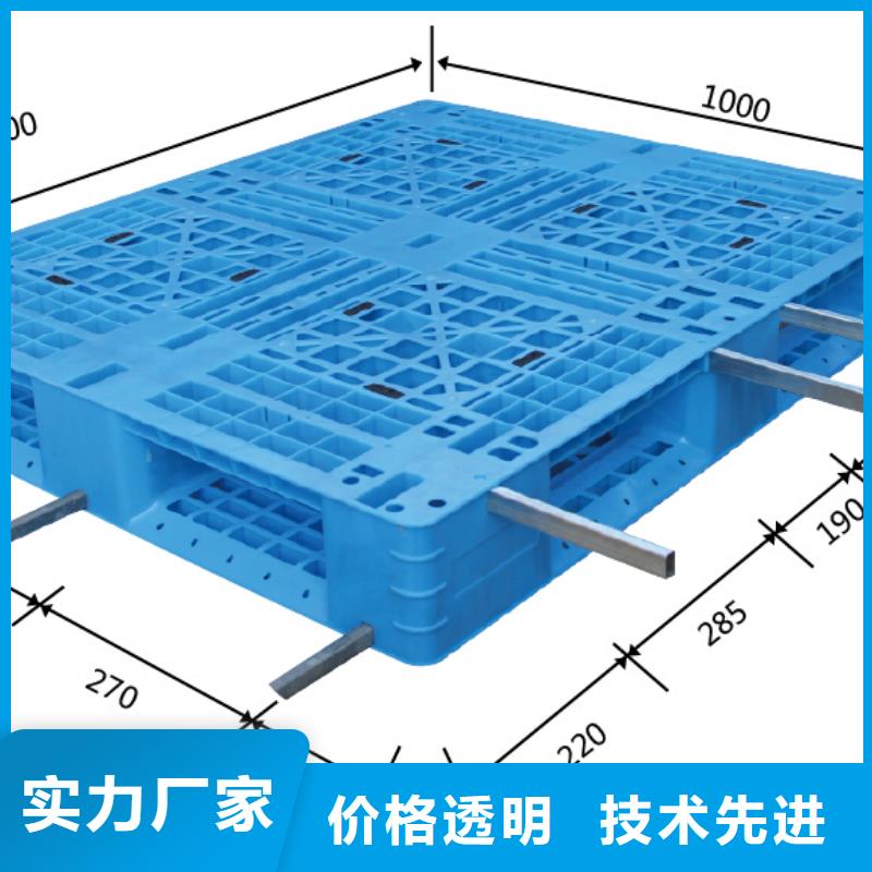 唐河塑料托盘加工