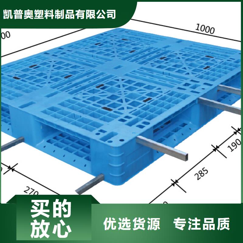 塑料托盘_塑料田字卡板一件也发货