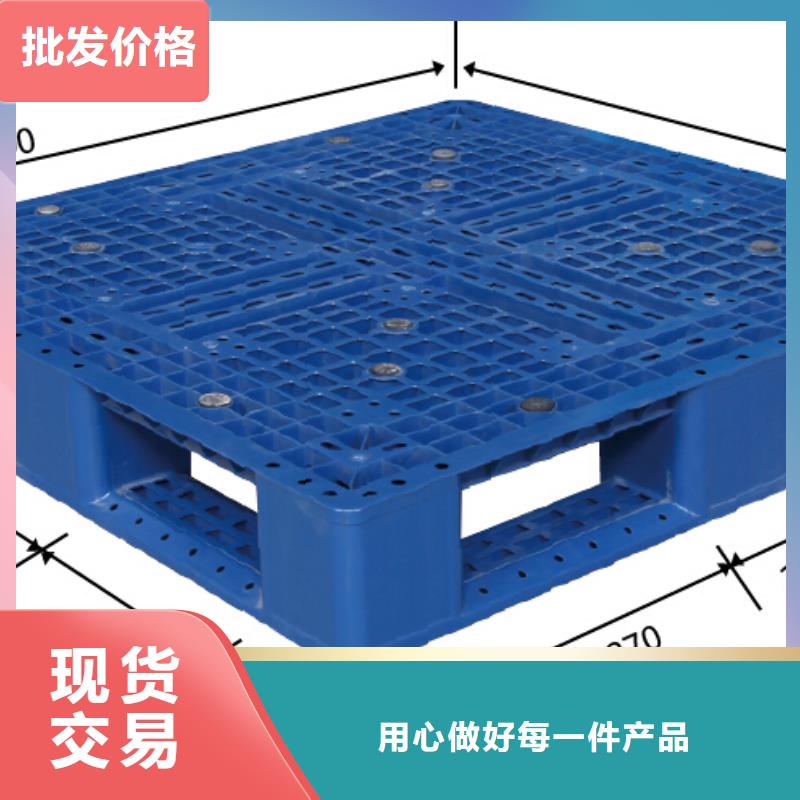 广阳区塑料垫板销售商