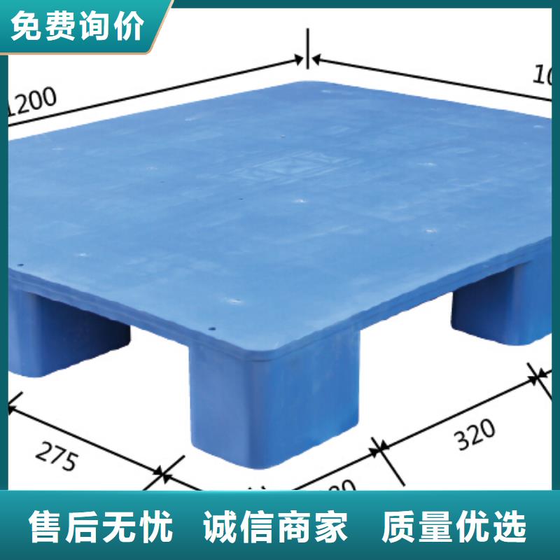 塑料托盘1210平面卡板库存量大