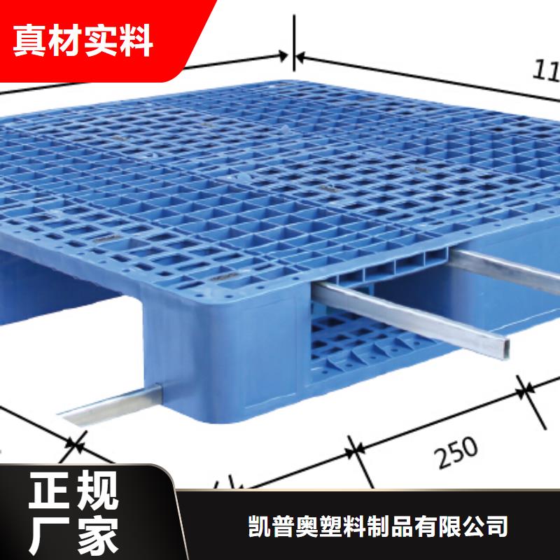 塑料托盘本地厂家