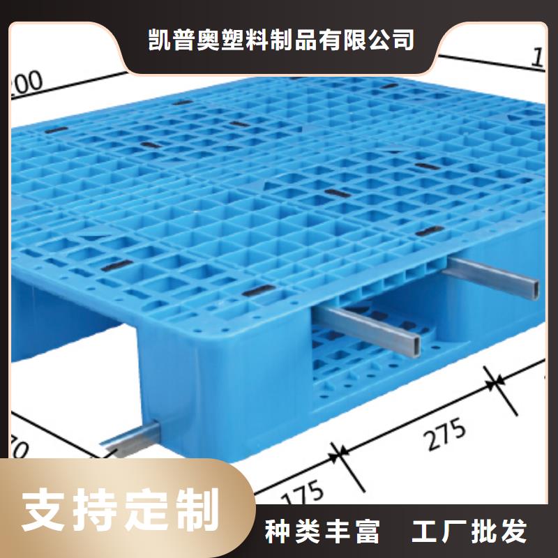 塑料托盘塑料折叠箱实力优品