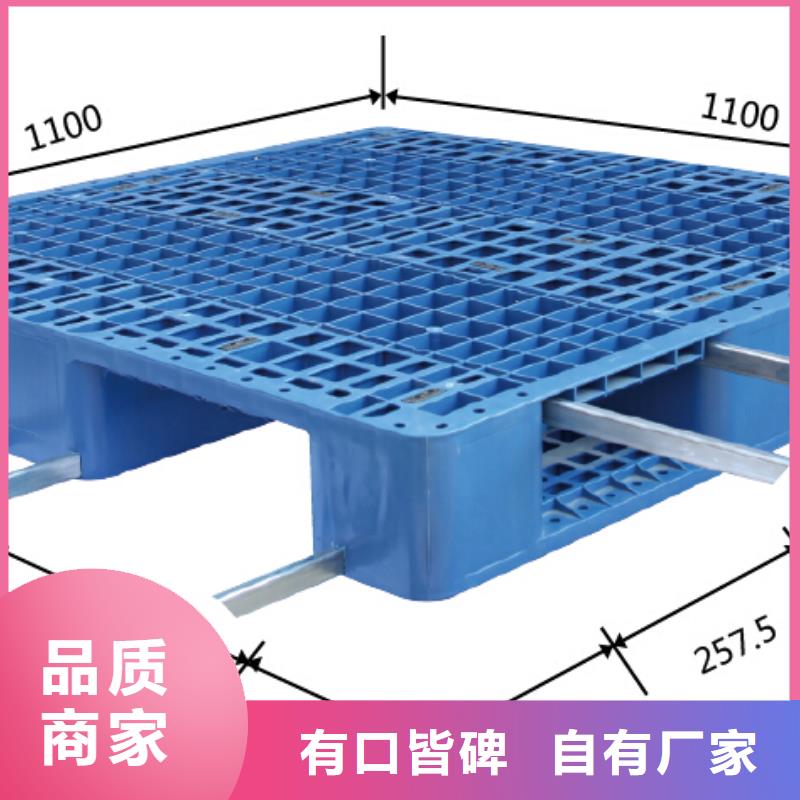 塑料托盘货物周转塑胶栈板闪电发货