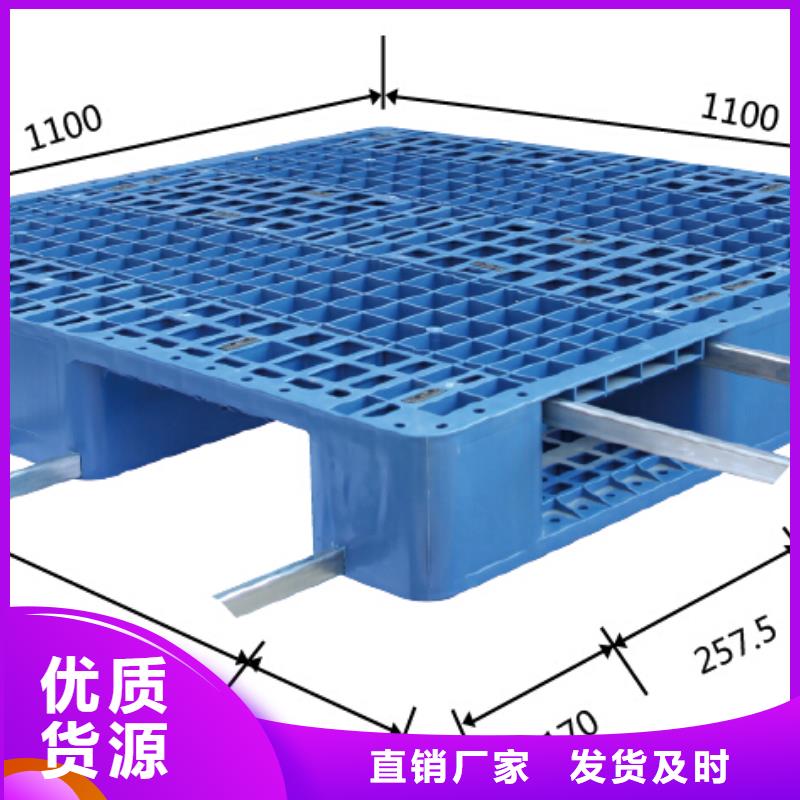 塑料托盘1210平面卡板库存量大