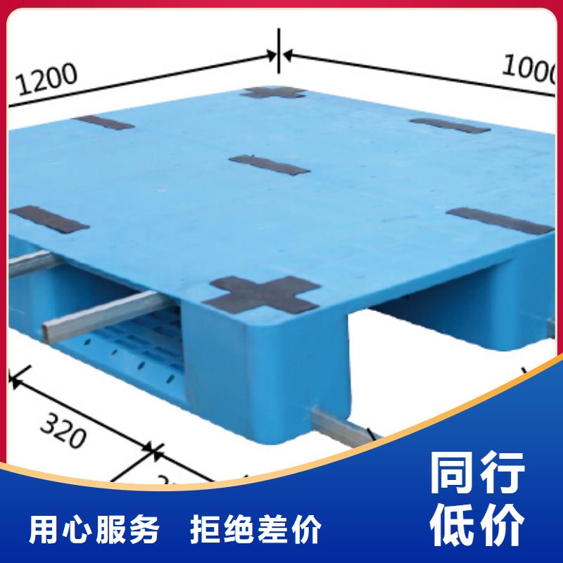 【塑料托盘】-塑料垫板品类齐全