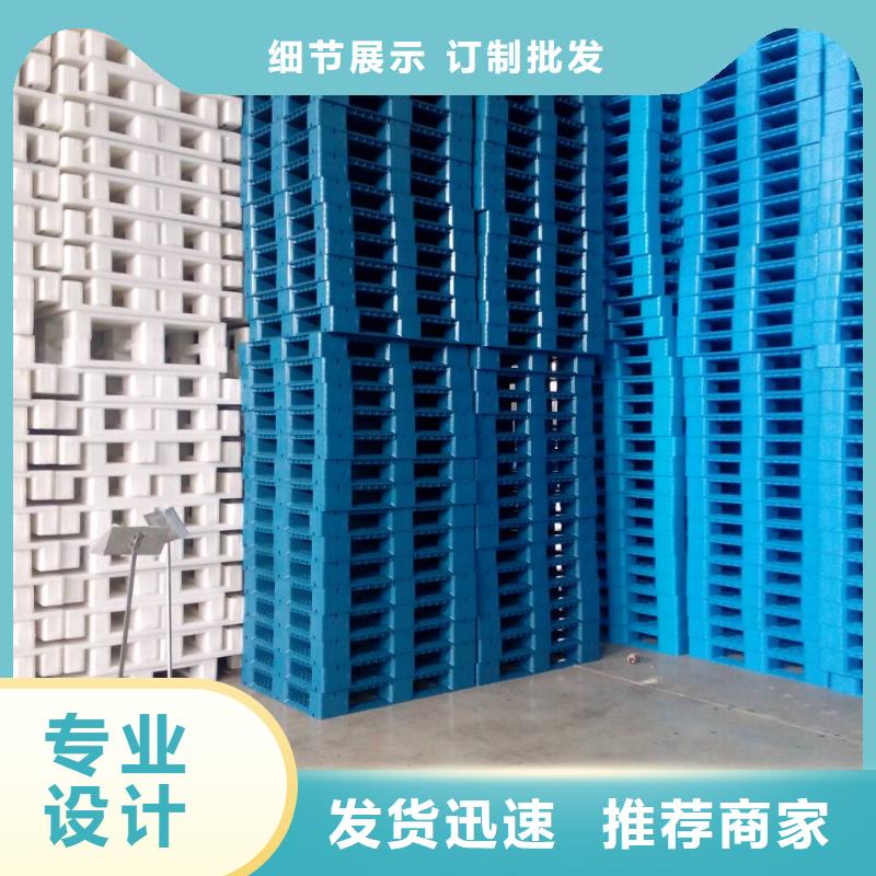 清水县塑料托盘交易市场