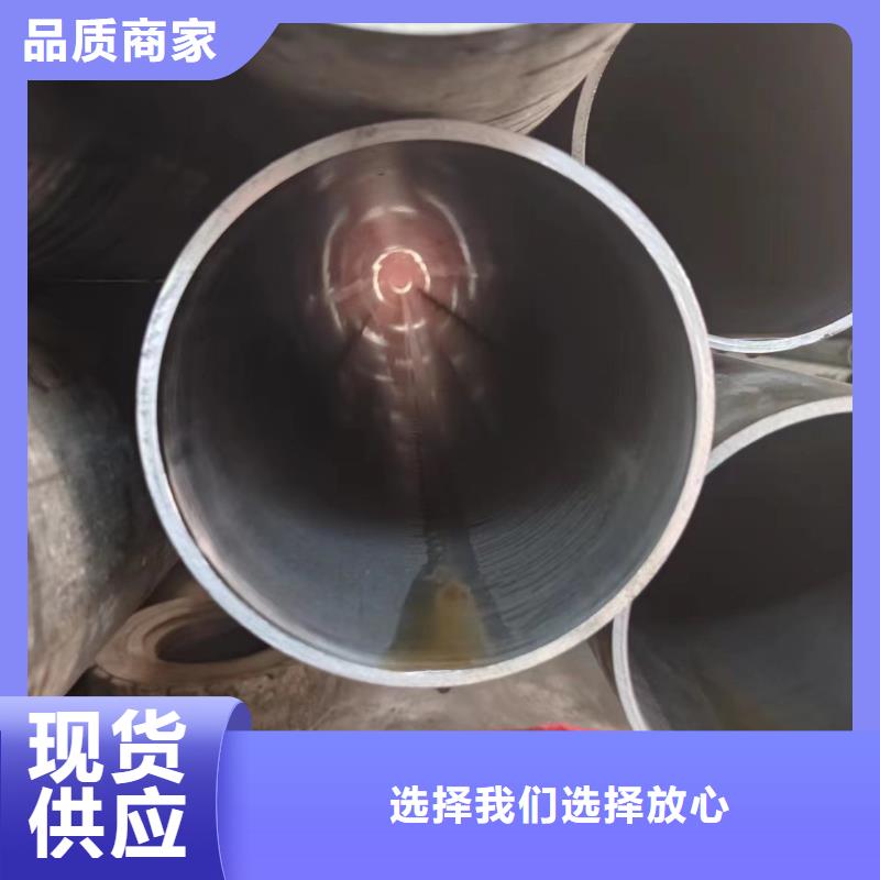 注重20#绗磨管质量的厂家