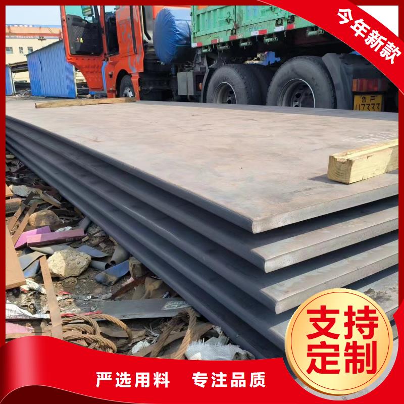 nm500钢板品质保证