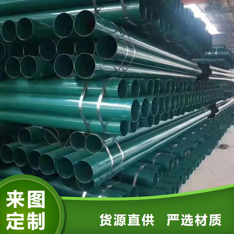 规格齐全的台湾选购
市政绿化灌溉用涂塑管厂家