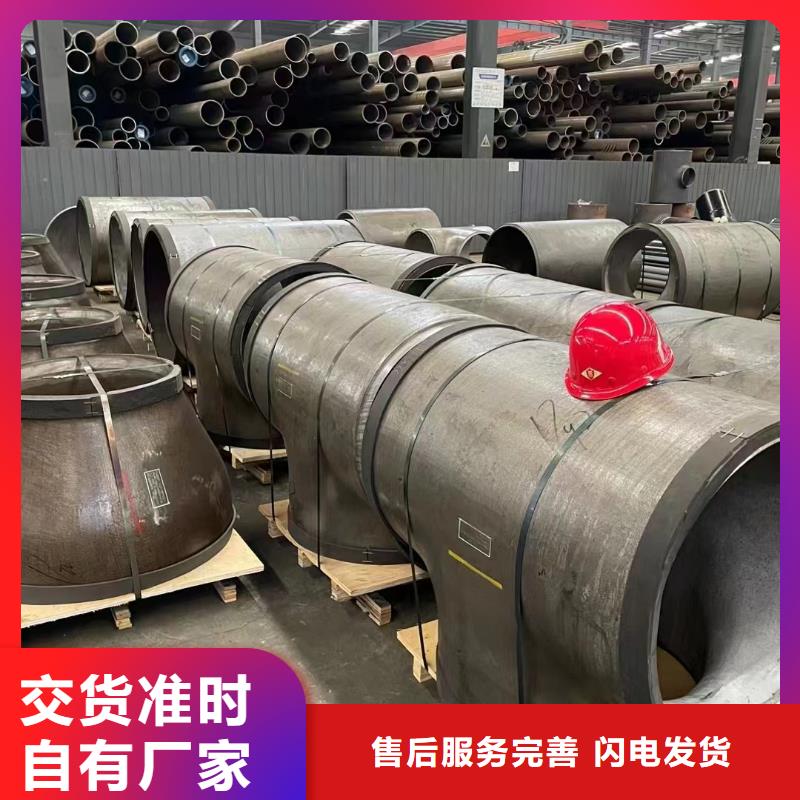 12cr1movG合金管件现货供应-可定制