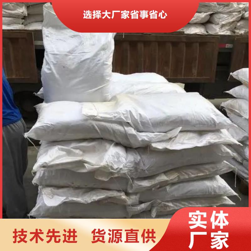 专业销售无水三氯化铁-放心