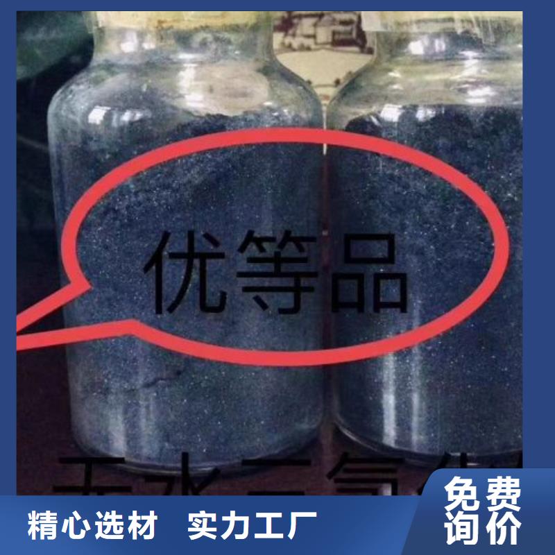 无水三氯化铁口碑推荐