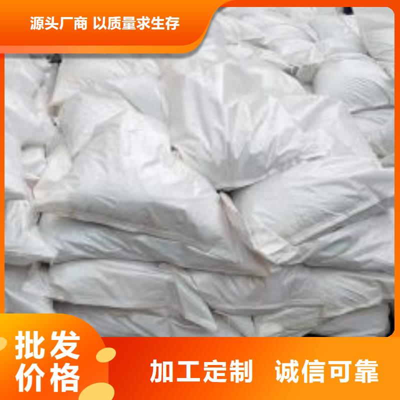 生产氯化铁质量可靠的厂家