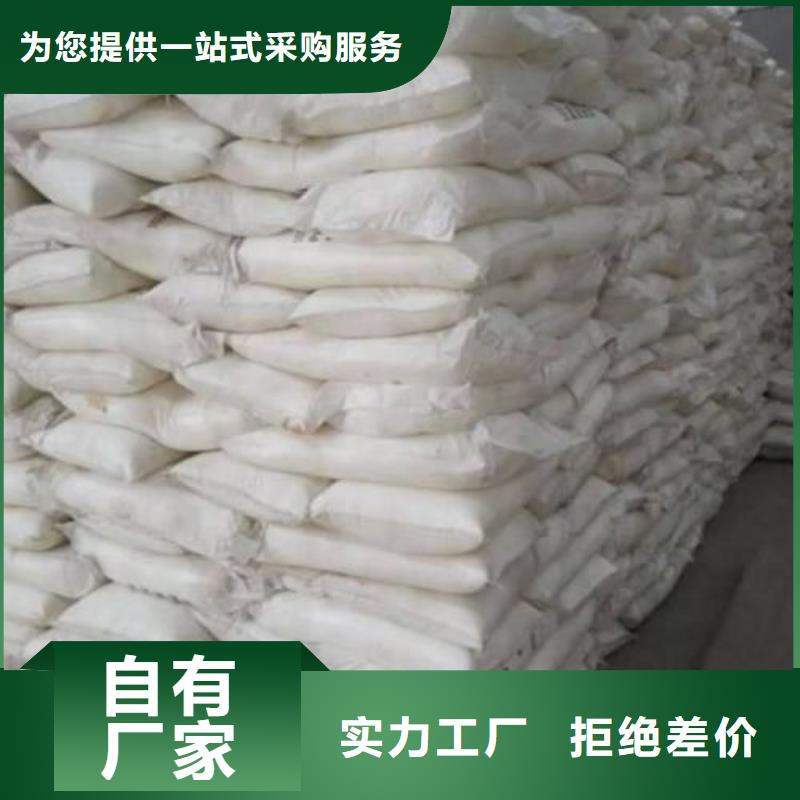 高品质氯化铁_氯化铁厂商