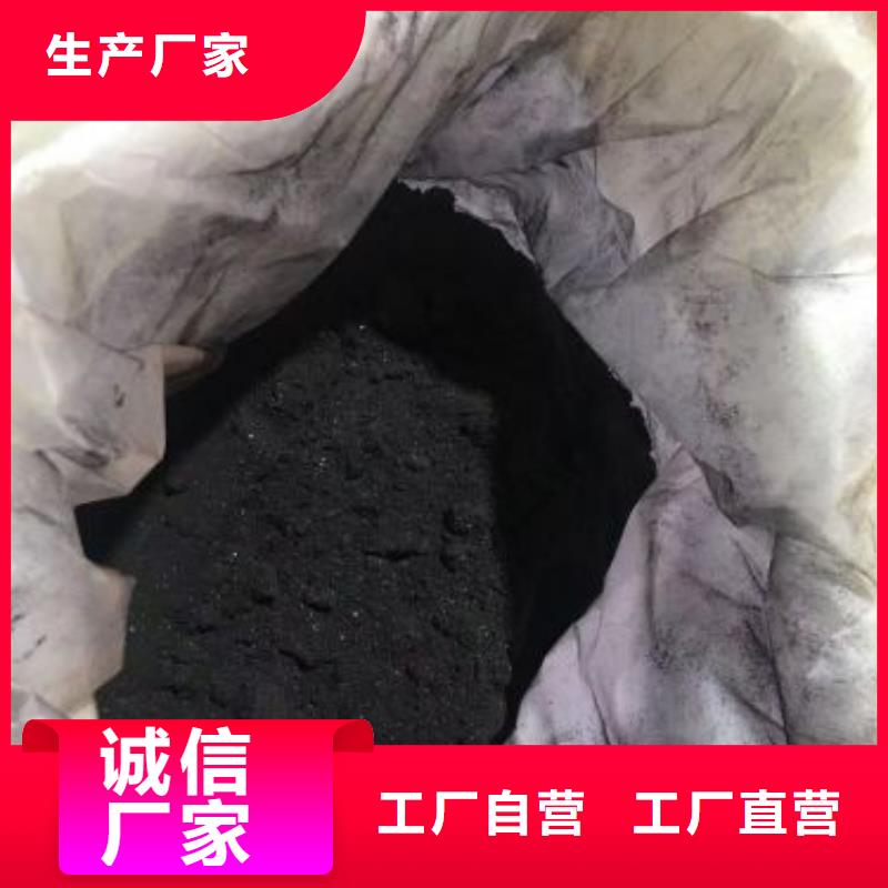 本地无水三氯化铁生产厂家