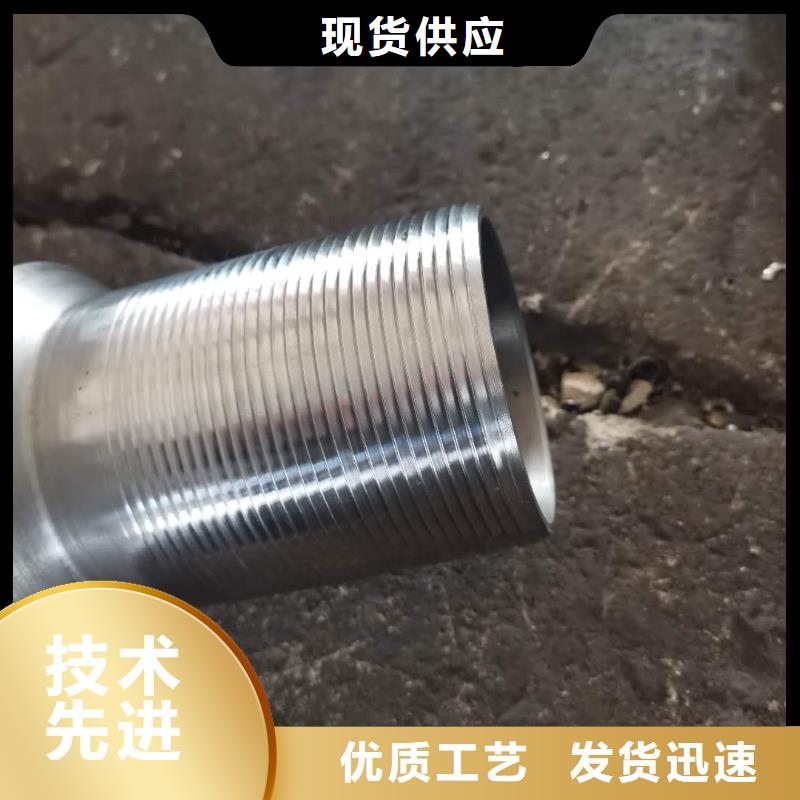 现货供应PH6特殊扣_生产厂家