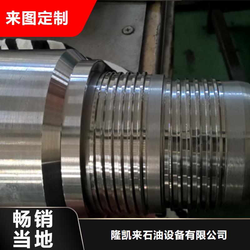 TP-G4特殊扣批量采购