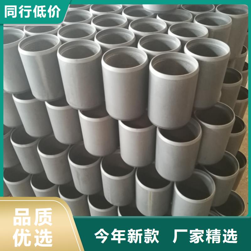 气密封扣油管接箍-供应厂家