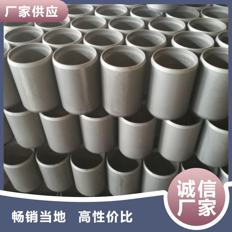 TP-EX特殊扣油管接箍-欢迎您