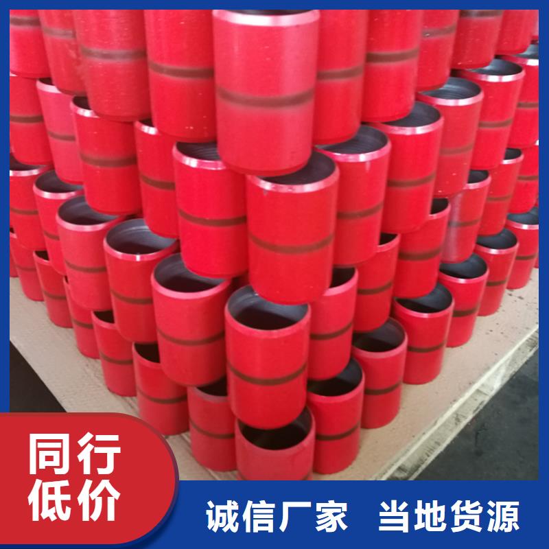 C110油管接箍上门施工