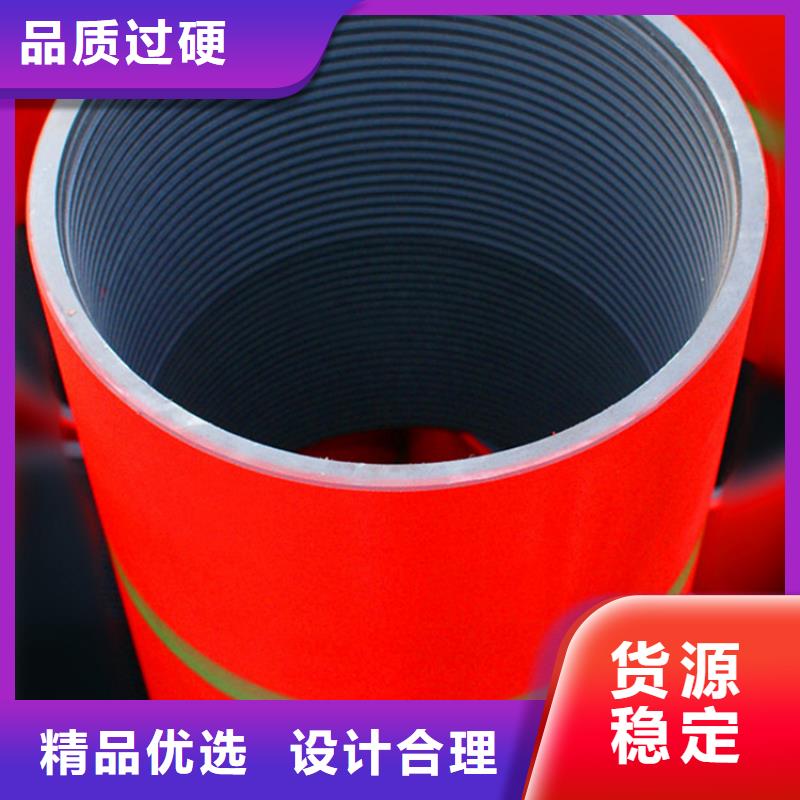 采购BEAR特殊扣油管接箍-现货充足有保障