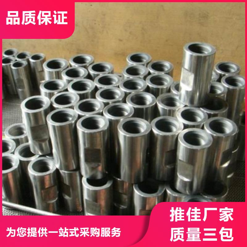专业销售DLP-VT特殊扣油管接箍-保质