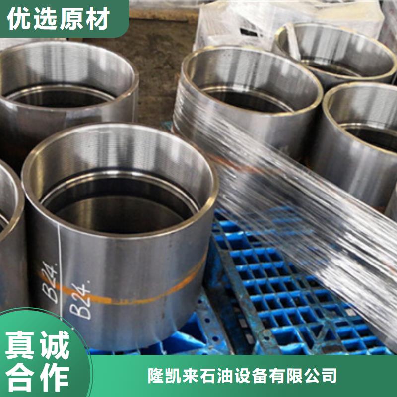 BJC-2特殊扣油管接箍一手货源